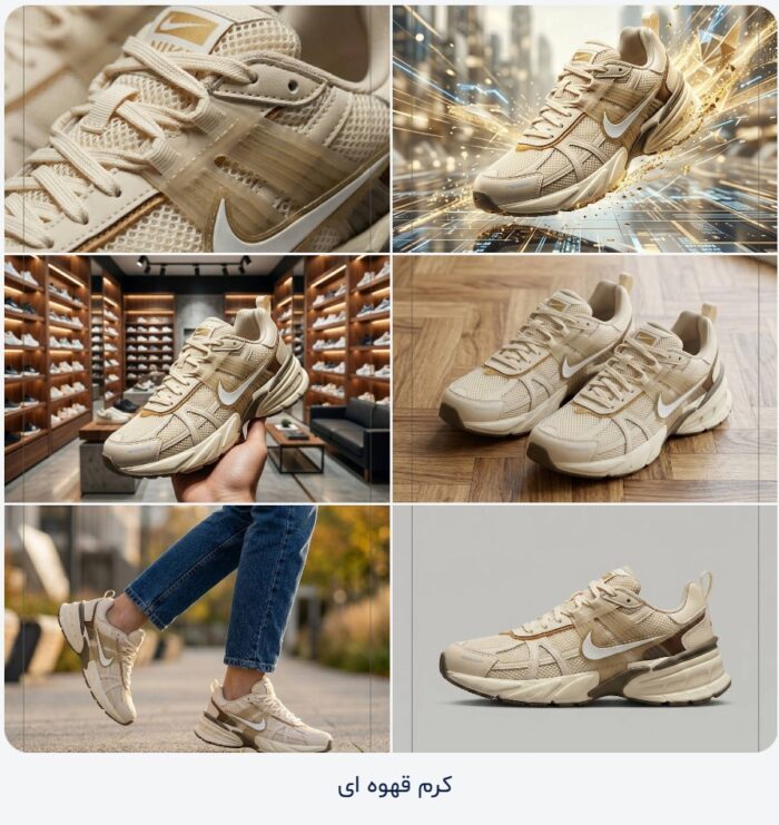 کفش اسپرت نایک مدل V2K_Z08 کرم قهوه ای