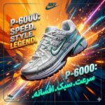 کفش رانینگ نایک مدل P6000-Z04 سبز نقره ای